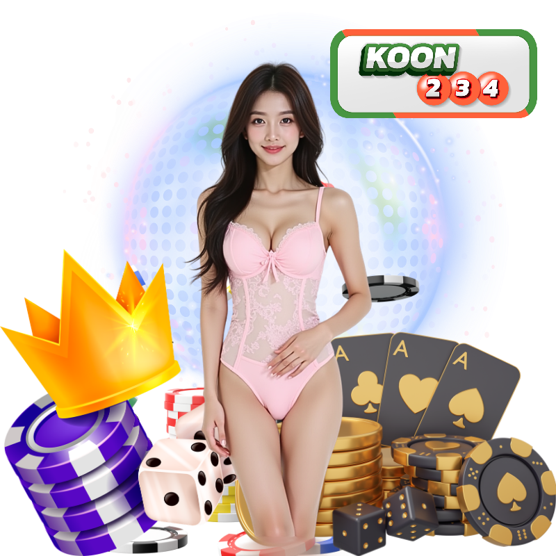 KOON234 ฝากถอนออโต้